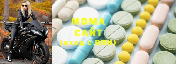 MDMA Вяземский