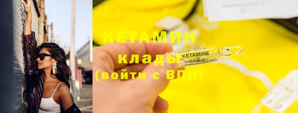 MDMA Вяземский