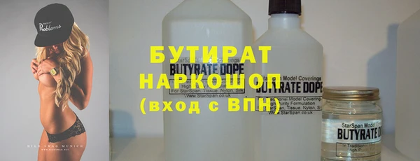 MDMA Вяземский