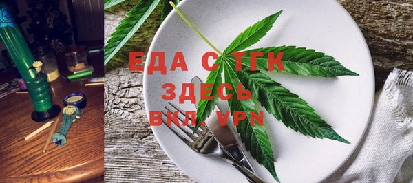 MDMA Вяземский