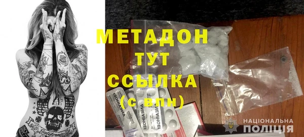 MDMA Вяземский