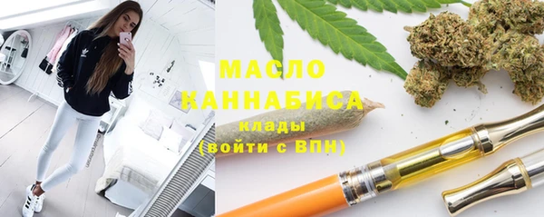 метадон Вязьма